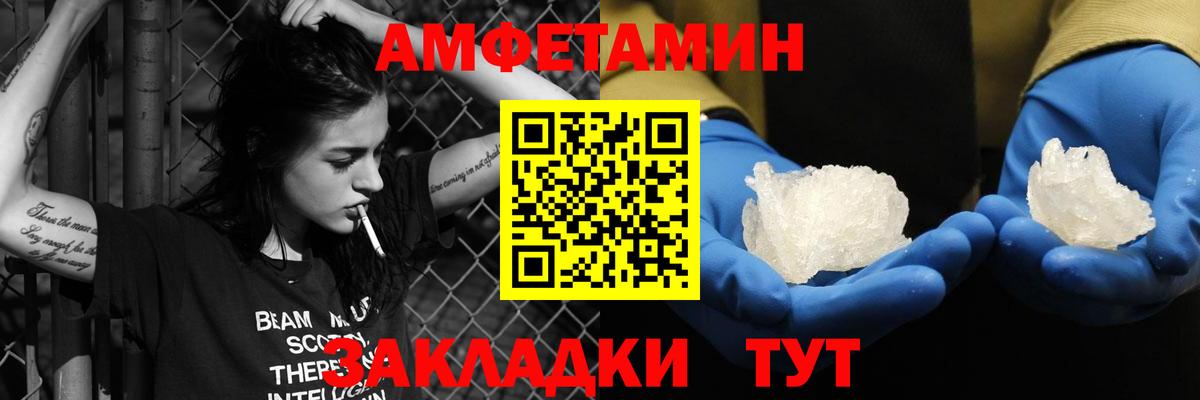 АМФ Premium Чапаевск