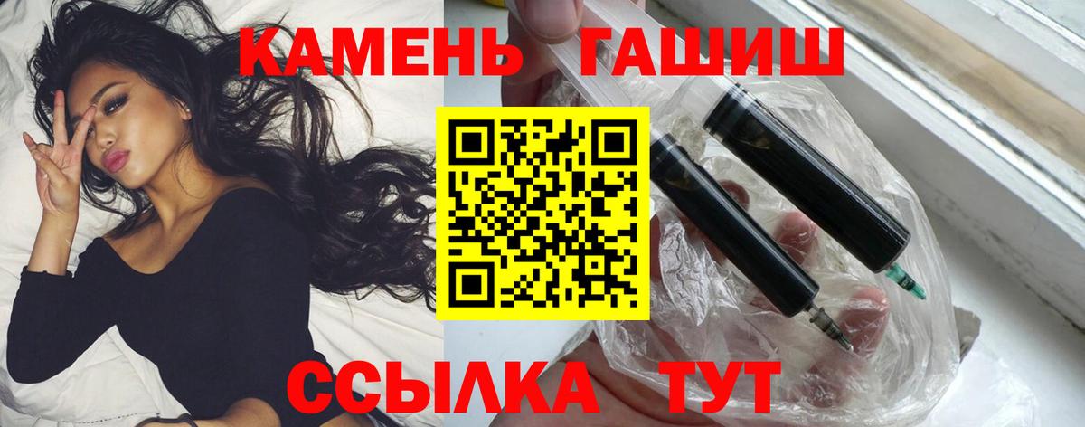 ГАШИШ Cannabis Чапаевск