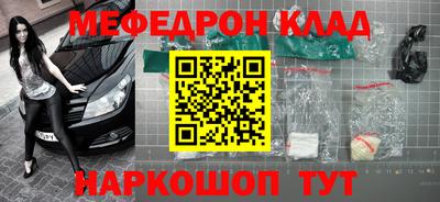 ALPHA PVP Гусев