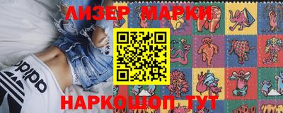 ALPHA PVP Гусев