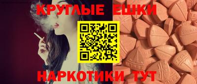 ECSTASY Гусиноозёрск