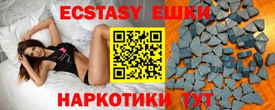 ALPHA PVP Гусев
