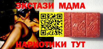 ECSTASY Гусиноозёрск