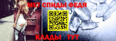 ALPHA PVP Гусев