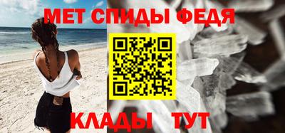 ALPHA PVP Гусев