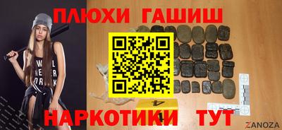 ECSTASY Гусиноозёрск