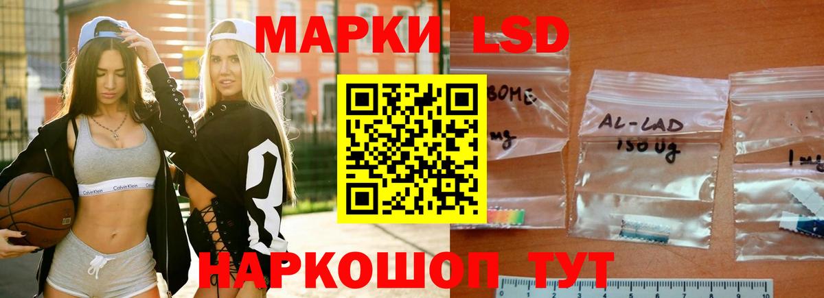 ЛСД экстази ecstasy Чапаевск