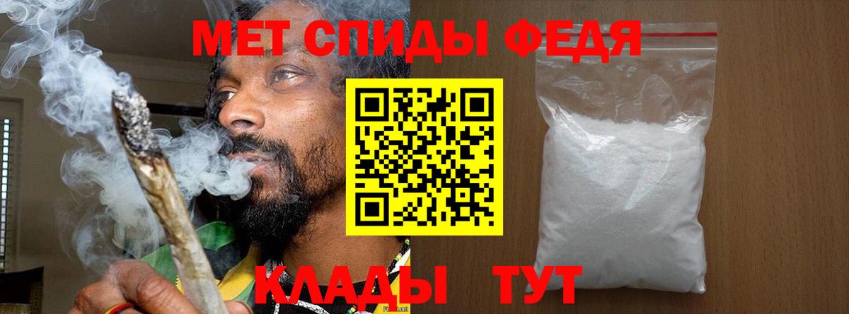 МЕТАМФЕТАМИН мет  МЕТАМФЕТАМИН мет  Чапаевск  Вход с VPN 