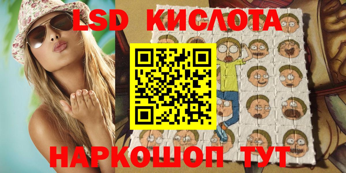 Марки N-bome 1,5мг Чапаевск