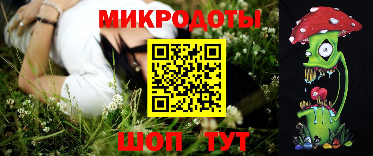 Галлюциногенные грибы ЛСД  Вход с VPN  Чапаевск  Псилоцибиновые грибы Magic Shrooms 