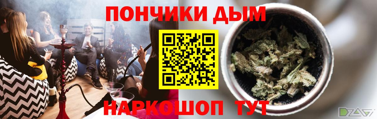Каннабис VHQ Чапаевск