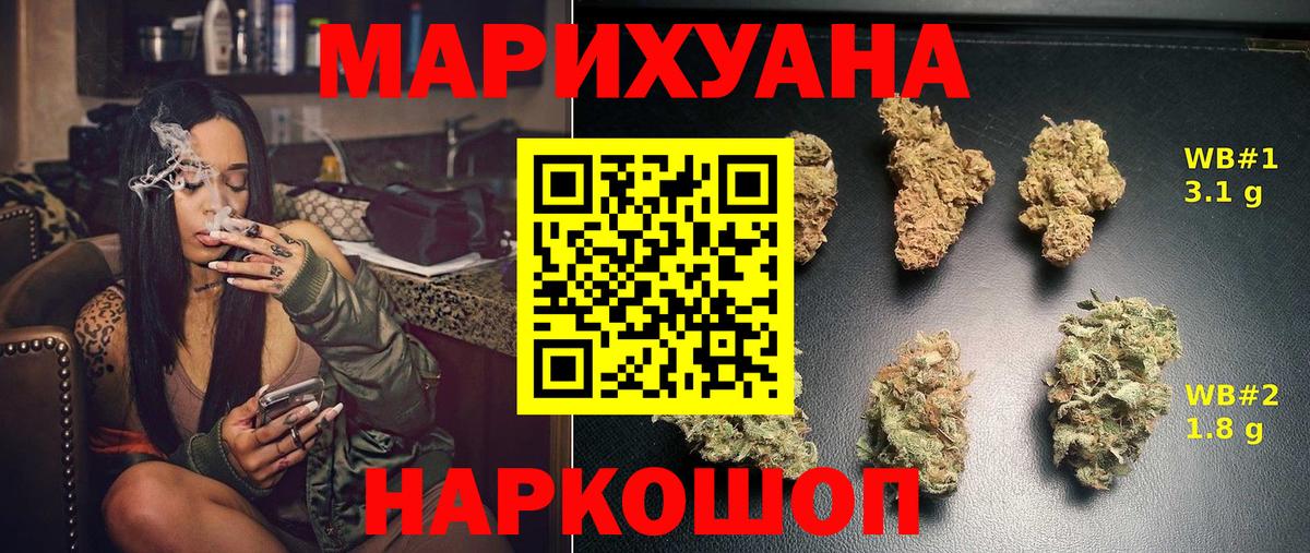 Чапаевск  Каннабис индика  Вход с VPN  Бошки Шишки LSD WEED  Бошки Шишки VHQ 